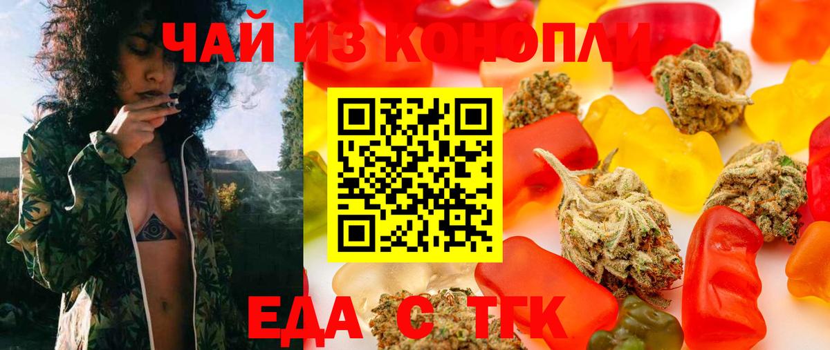 Canna-Cookies марихуана  Вход с VPN  Тулун 