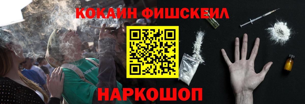 Cocaine Эквадор Тулун