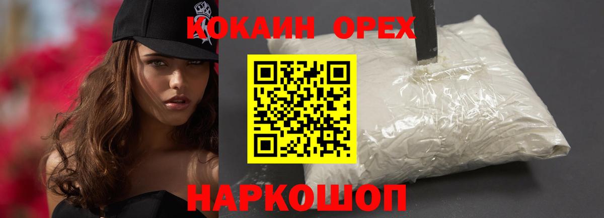 Тулун  Кокаин VHQ  Вход с VPN  Cocaine  Cocaine Эквадор 