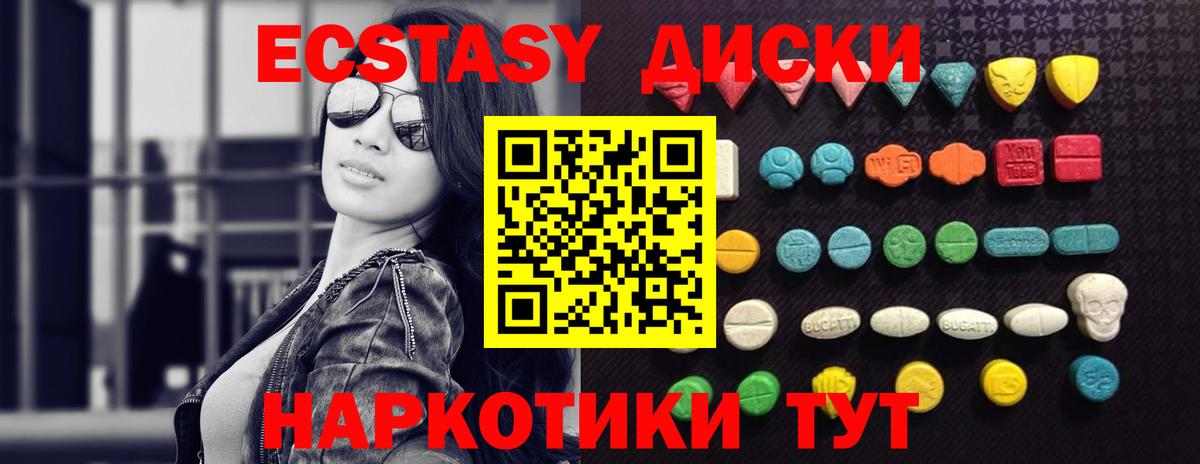 Экстази louis Vuitton  hydra tor  Тулун  Экстази Дубай  Вход с VPN 