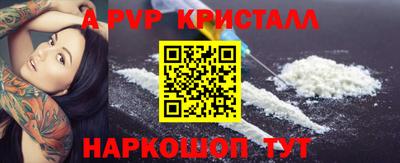 марки lsd Краснознаменск