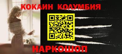 марки lsd Краснознаменск