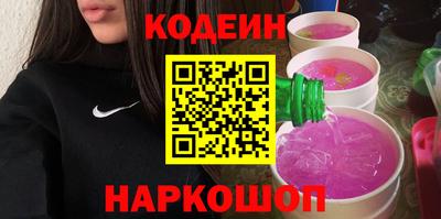 не бодяженный Краснокаменск