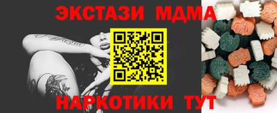 марки lsd Краснознаменск