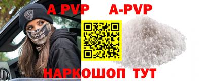 трава Краснодар