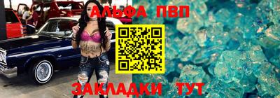 трава Краснодар