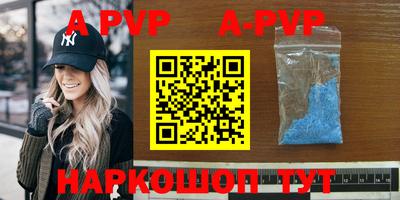 трава Краснодар