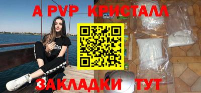 марки lsd Краснознаменск