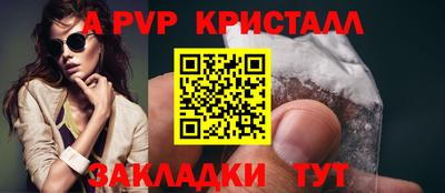 не бодяженный Краснокаменск