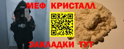трава Краснодар