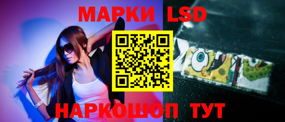 MEGA маркетплейс  ЛСД экстази ecstasy  ЛСД экстази кислота  Вход с VPN  Тулун 