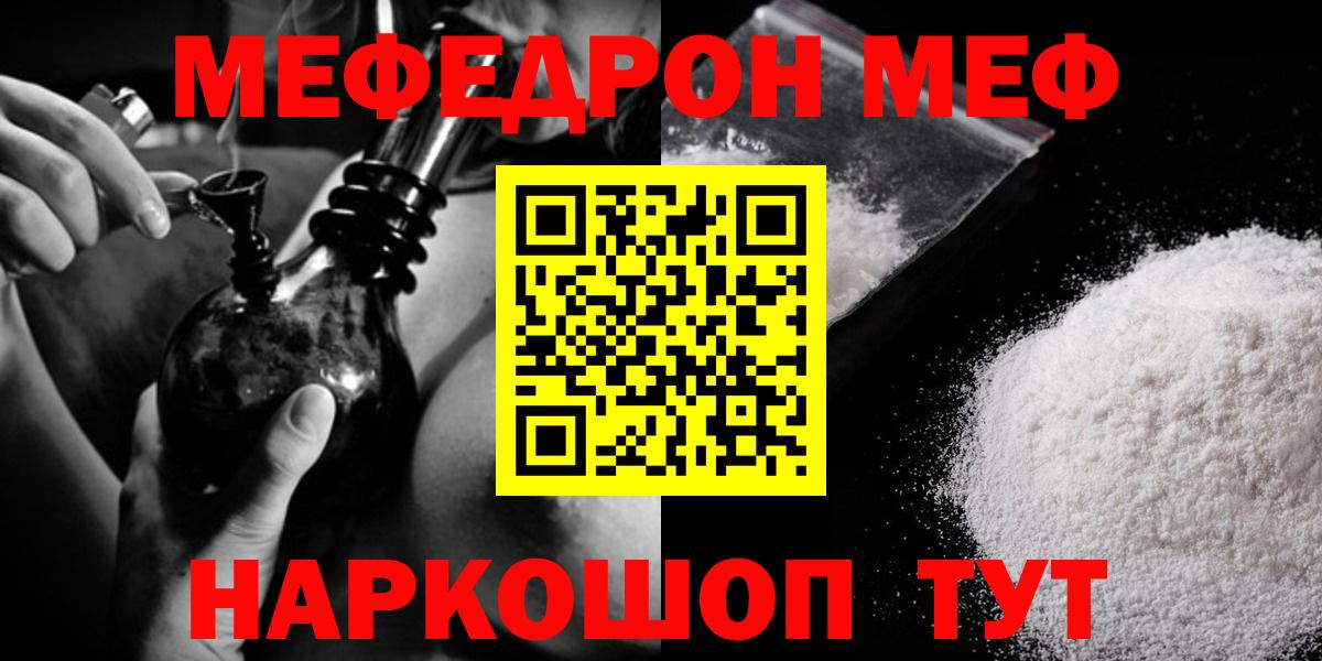 МЕФ Тулун