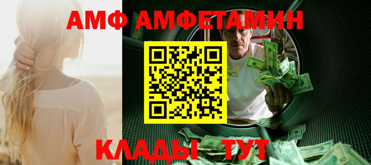 Метамфетамин кристалл Тулун