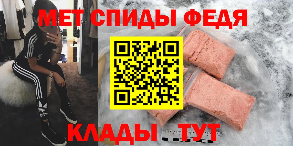 Тулун  Первитин Декстрометамфетамин 99.9%  Вход с VPN  Первитин Декстрометамфетамин 99.9% 