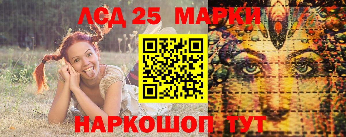 Марки NBOMe 1500мкг  Марки NBOMe 1500мкг  Тулун  Вход с VPN 