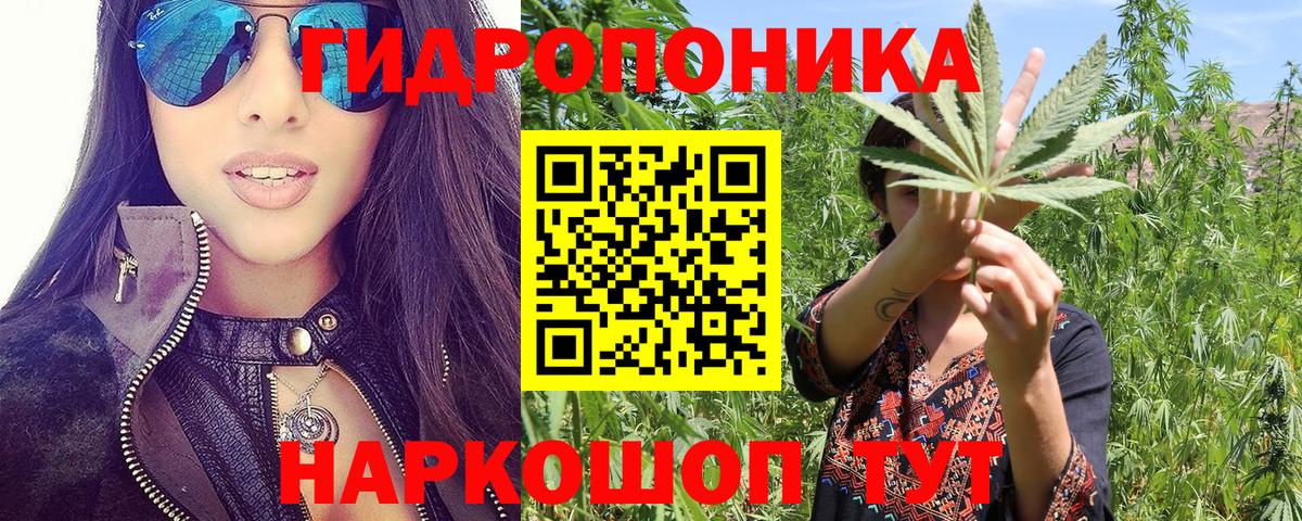 Конопля White Widow Тулун